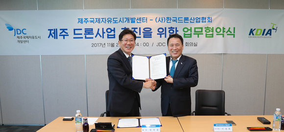 ▲ 이광희 JDC 이사장(오른쪽)이 드론산업협회 박석중 회장과 27일 '드론사업 추진을 위한 MOU'를 체결한 후 악수하고 있다. ⓒJDC
