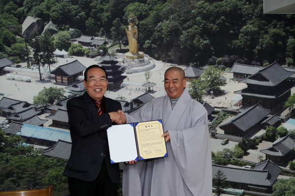 ▲ 보은군과 법주사가 28일 보은군민 법주사 무료입장 협약식을 가졌다.ⓒ보은군