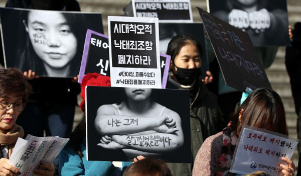 ▲ 지난 11월 9일 서울 광화문에서 집회를 갖는 '낙태죄 폐지 공동행동' 회원들. ⓒ뉴시스. 무단전재 및 재배포 금지.