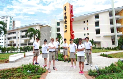 싱가포르 화총 국제학교 교정 모습. ⓒ신세기유학원