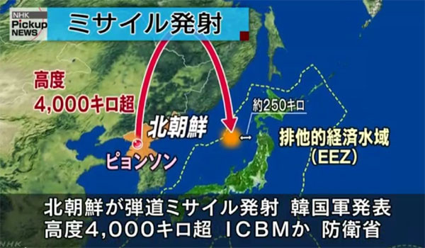 ▲ 미국과 일본은 북한의 29일 탄도미사일 발사 관련 소식을 속보로 보도하고 있다. ⓒ日NHK 보도화면 캡쳐.
