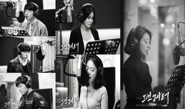 ▲ 좌측 세훈 役 문태유, 문성일, 손승원 / 우측(시계방향) 히카루 役 소정화 조지승 김히어라.