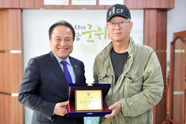 ▲ 김영만 군위군수(왼쪽)가 개그맨 전유성씨에게 감사패를 전달하고 있다.ⓒ군위군