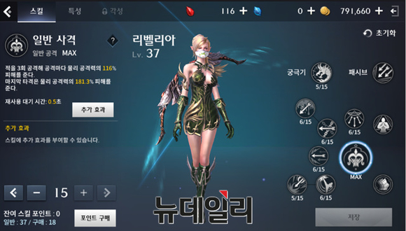 ▲ ⓒ 뉴데일리 송승근 기자