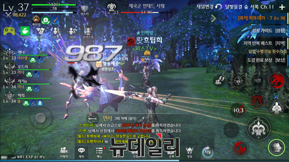 ▲ ⓒ 뉴데일리 송승근 기자