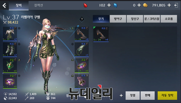 ▲ ⓒ 뉴데일리 송승근 기자