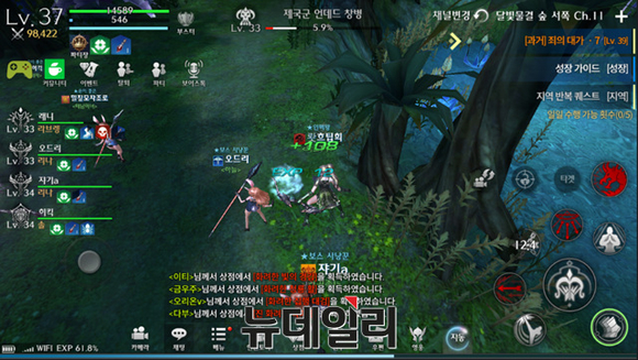 ▲ ⓒ 뉴데일리 송승근 기자