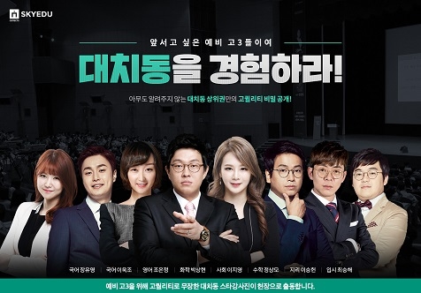 ▲ ⓒ에스티유니타스