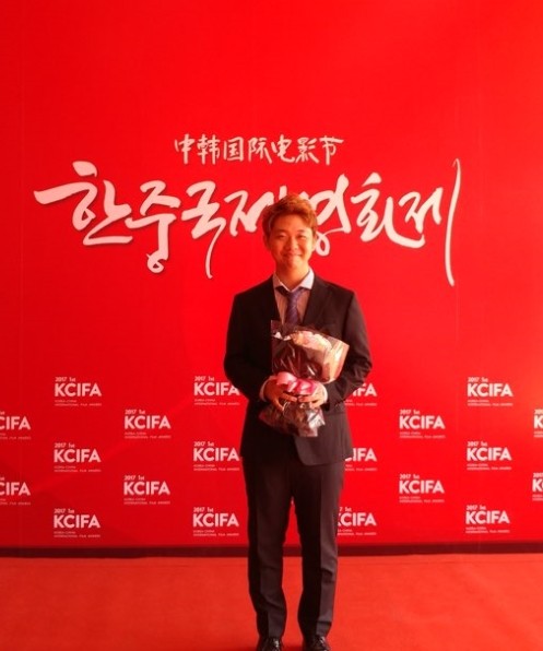 ▲ 한국영상대 영화영상과 김성규 학생이 한중국제영화제 기술상 수상 후 포즈를 취하고 있다.ⓒ한국영상대