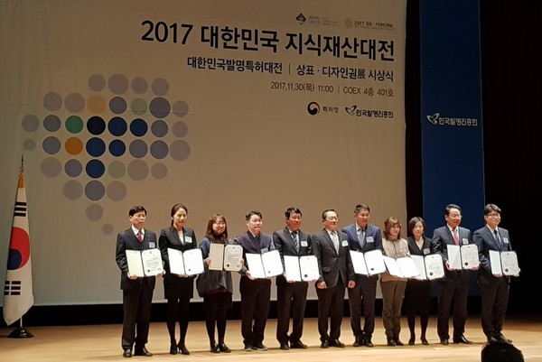 ▲ 한국조폐공사가 ‘2017 대한민국 발명특허대전’에서 ‘위조 방지용 인쇄물 및 그에 대한 위조 여부 확인 방법’ 특허기술로 30일 금상(과학기술정보통신부장관상)을 받았다. (사진 왼쪽에서 첫 번째 조폐공사 이도건 기술연구원장)ⓒ한국조폐공사