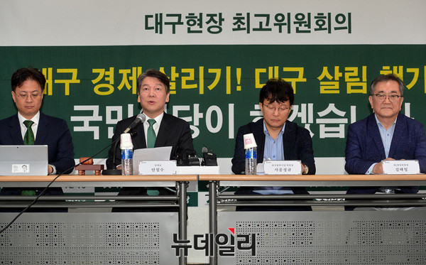 ▲ 안철수 국민의당 대표가 지난 9월 15일 오전 대구 동구 국민의당 대구시당에서 열린 현장 최고위원회의에 참석해 발언하고 있다. ⓒ뉴데일리 공준표 기자