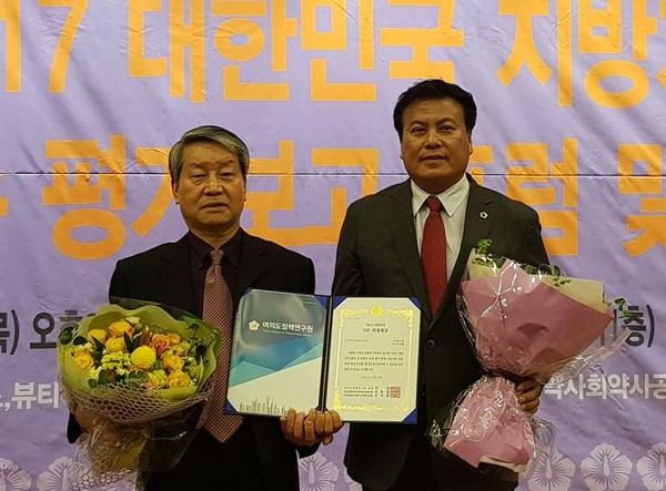 ▲ 충북도의회 임병운 의원이 30일 대한민국 의정대상 대상을 수상했다.ⓒ충북도의회