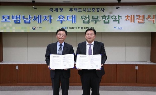 ▲ 업무협약체결 사진. 왼쪽부터 김선덕 HUG 사장, 서대원 국세청 차장. ⓒHUG