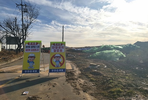 ▲ 과천 지식정보타운 공공택지지구 현장 입구. =이보배 기자