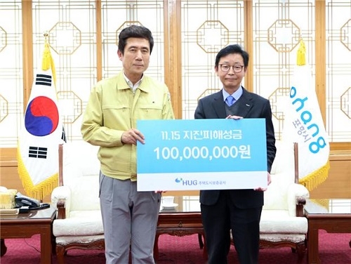 ▲ 김선덕 HUG 사장(오른쪽)이 이강덕 포항시장(왼쪽)에게 지진피해성금 1억원을 전달하고 있다. ⓒHUG