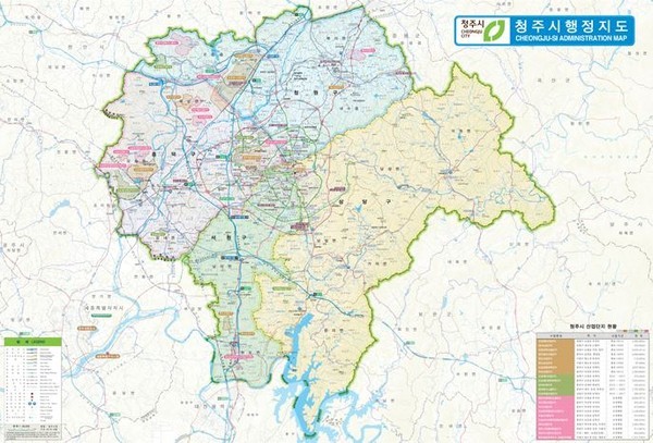 ▲ 충북 청주시 4개구청 행정지도.ⓒ청주시