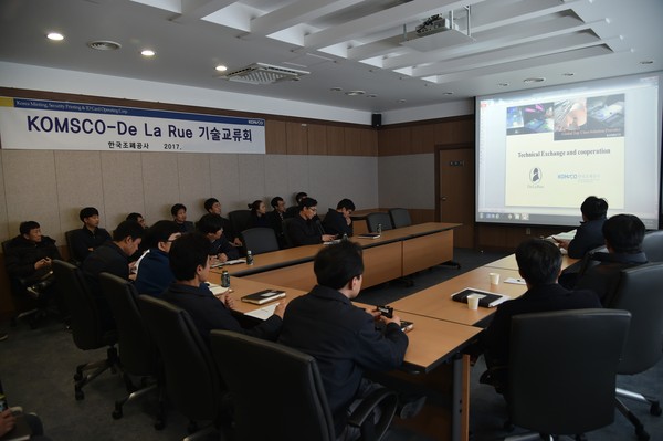 ▲ 한국조폐공사가 4일 ‘2017 KOMSCO-De La Rue 기술교류회’를 가졌다.ⓒ한국조폐공사