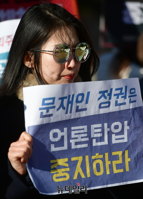 4일 오후 2시 서울 마포구 상암동 MBC 사옥 앞에서 'KBS와 MBC를 사랑하는 국민연합'이 정부의 방송장악 시도를 규탄하는 기자회견을 하고 있다. ⓒ뉴데일리 정상윤 기자