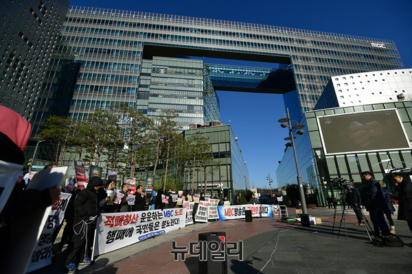 4일 오후 2시 서울 마포구 상암동 MBC사옥 앞에서 'KBS와 MBC를 사랑하는 국민연합'이 정부의 방송장악 시도를 규탄하는 기자회견을 진행하고 있다. ⓒ뉴데일리 정상윤 기자
