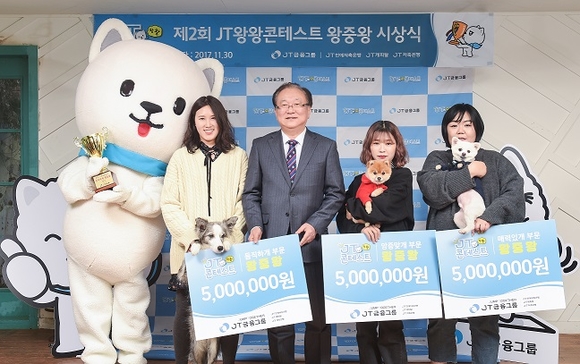 ▲ ⓒJ트러스트그룹