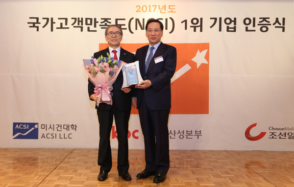 ▲ 윤여표 충북대 총장(좌)과 홍순직 한국생산성본부 회장(우)이 5일 기념촬영을 하고 있다.ⓒ충북대