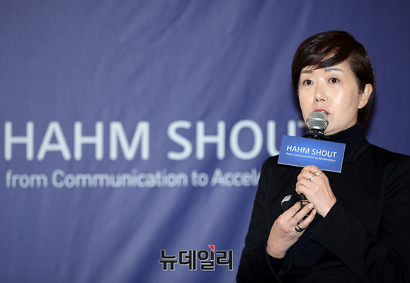 ▲ 김재희 함샤우트 공동대표 ⓒ 뉴데일리 공준표