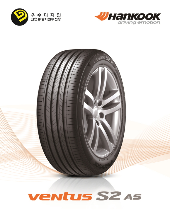 ▲ 한국타이어 벤투스 S2 AS.ⓒ한국타이어