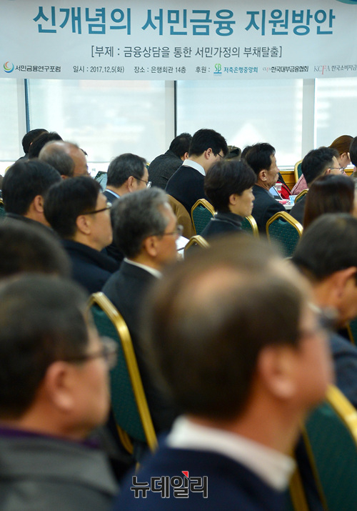 ▲ 주제 발표하는 최현자 서울대학교 교수 ⓒ 뉴데일리 공준표