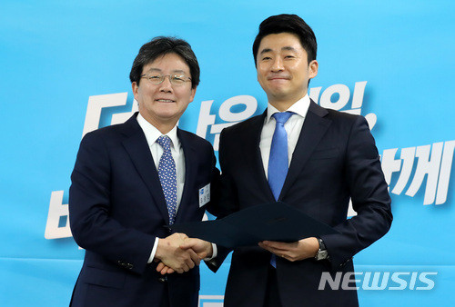 ▲ 바른정당 유승민 대표와 권성주 대변인. ⓒ뉴시스 DB