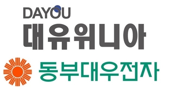 ▲ 동부대우전자 인수전이 대유위니아, 이란 엔텍합, 터키 베스텔 3파전으로 압축됐다. 국내 유일한 입찰자 대유위니아는 동부대우전자를 인수할 수 있을까? ⓒ 각 사