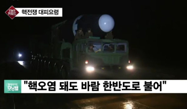 ▲ 지난 6일 中'지린일보'와 '환구시보'의 보도와 사설에 대해 한국 정부가 항의할 뜻을 비쳤다. 사진은 中관영매체 해당 보도에 대한 해설로 中환구시보가 사설에서 한 말이다. ⓒSBS CNBC 관련보도 화면캡쳐.