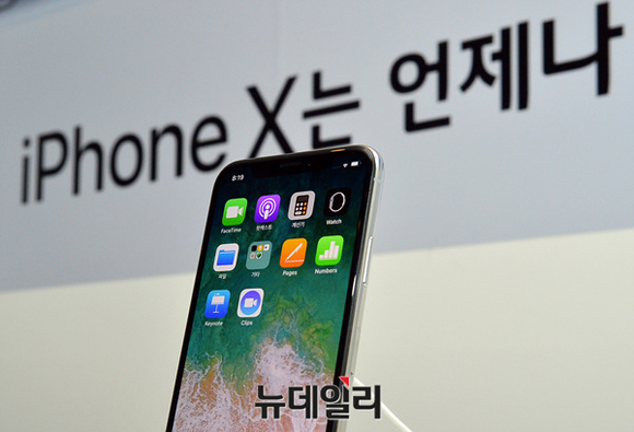 ▲ 애플의 10주년 기념작 '아이폰X'. ⓒ뉴데일리DB