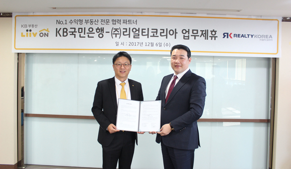 ▲ ⓒKB국민은행