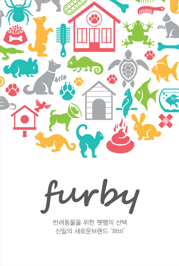 ▲ ⓒ 신일산업