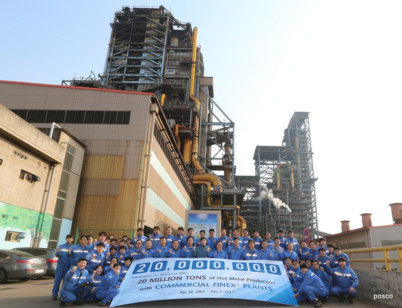 ▲ 포스코가 12월 7일 파이넥스 쇳물 상업생산 누계 2000만 톤 달성 기념식을 갖고 파이넥스 조업기술을 지속적으로 개발해 세계 최고의 쇳물 생산 경쟁력을 확보해 나갈 것을 다짐했다.ⓒ포스코