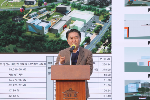 ▲ 유진선 대경대 설립자가 기숙사 준공식에서 인사말을 하고 있다.ⓒ대경대