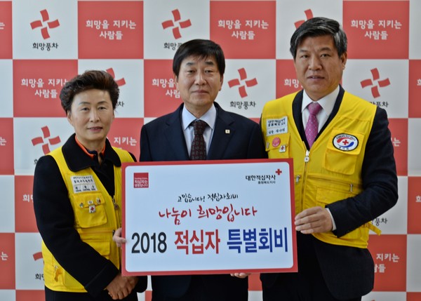 ▲ 왼쪽부터 대한적십자사봉사회 충북지사협의회 박경순 사무국장, 대한적십자사 충북지사 김경배 지사회장, 대한적십자사봉사회 충북지사협의회 김문식 회장.ⓒ대한적십자사 충북지사