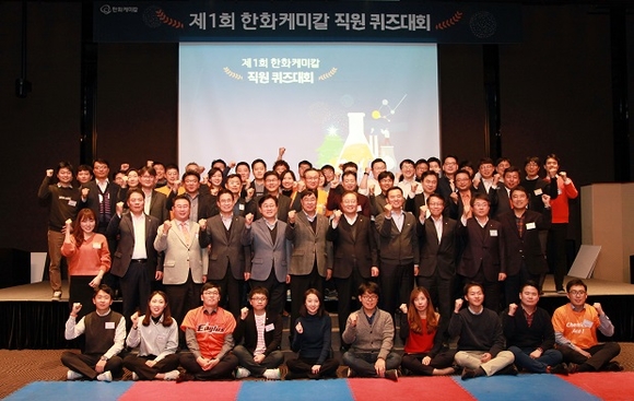 ▲ ⓒ한화케미칼