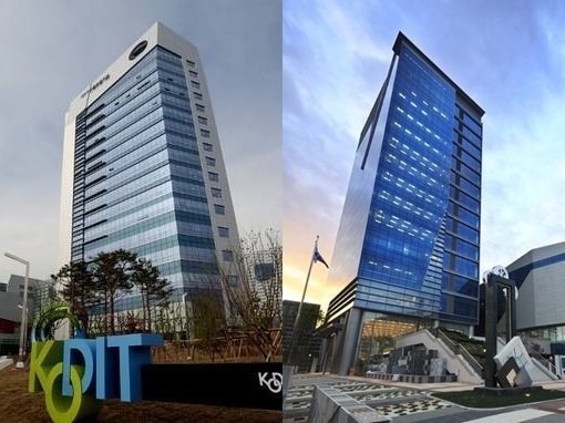 ▲ 신용보증기금(왼쪽)과 기술보증기금 본사 사진.ⓒ뉴데일리