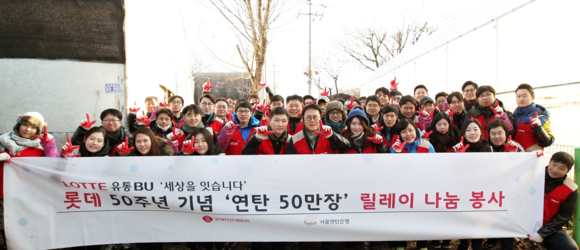 ▲ 롯데자산개발 이광영 대표이사와 임직원들이 경기도 과천시 꿀벌마을에서 에너지 소외 이웃들에게 전달할 연탄을 옮기고 있다. ⓒ롯데자산개발