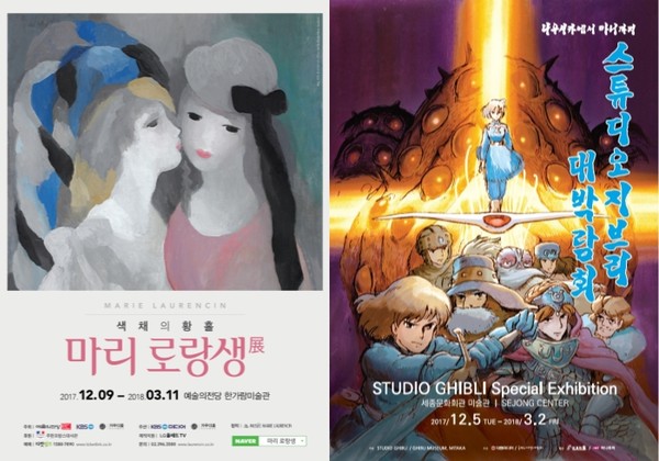 ▲ 세명의 젊은 여인들_캔버스에유채_1953