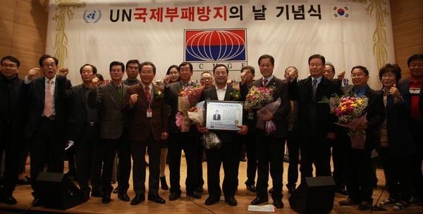 ▲ 김영만 옥천군수가 지난 9일 UN국제부패방지의 날 기념식에서 ’이 시대 한국을 빛낸 청렴인 대상’을 받은 뒤 기념촬영을 하고 있다.ⓒ옥천군