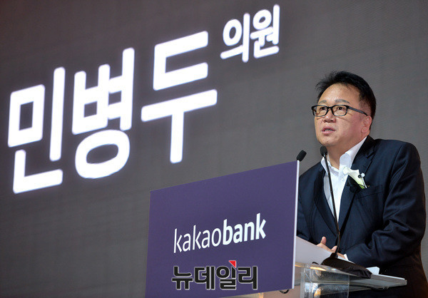 서울특별시장 후보로 유력하게 거론되고 있는 더불어민주당 민병두 의원. ⓒ뉴데일리 공준표 기자