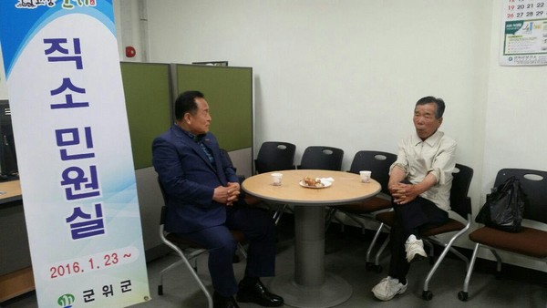 ▲ 김영만 군위군수(왼쪽)가 최근 직소민원실에서 지역주민으로 부터 민원을 듣고 있다.ⓒ군위군