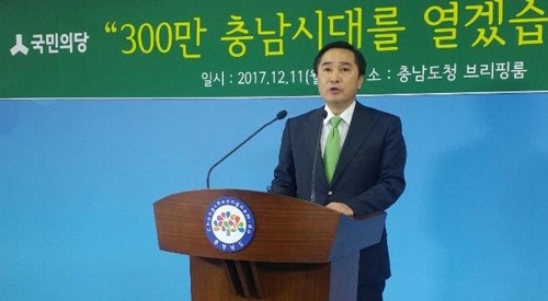 ▲ 김용필 의원이 11일 기자회견을 하고 있다.ⓒ김용필 의원