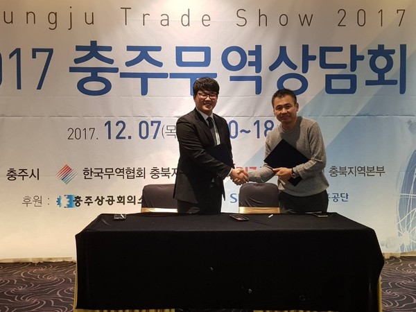 ▲ 한국교통대학교 창업지원단이 지원하는 창업동아리 ‘선두’ 팀이 지난 7일 ‘2017 충주무역상담회’에 참석해 중국과 수출의향서를 체결했다.ⓒ한국교통대