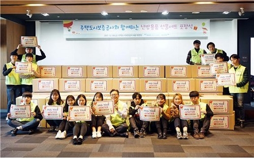 ▲ HUG 아우르미 대학생 봉사단은 저소득가정 아동들을 위한 방한용품 선물상자 만들기 봉사활동을 진행했다. ⓒHUG