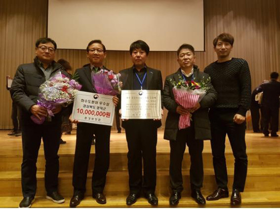 ▲ 지난 7일 열린 2017년 공공하수도 운영·관리 실태평가에서 우수상을 차지한 영덕군.ⓒ영덕군