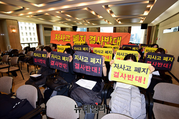 ▲ '전국외고·국제고학부모연합회'가 자사고 폐지 반대 퍼포먼스를 하고 있다. ⓒ뉴데일리 정상윤 기자