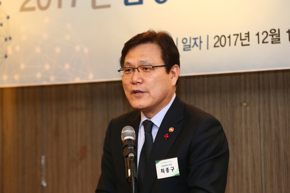 ▲ 최종구 금융위원장.ⓒ금융위원회